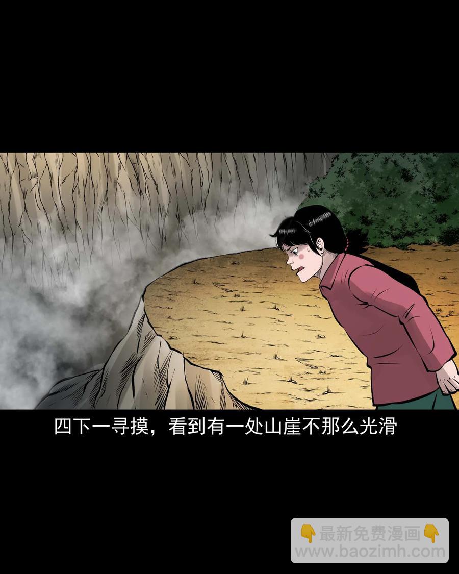 540 老烟鬼107(1/2)-第542话