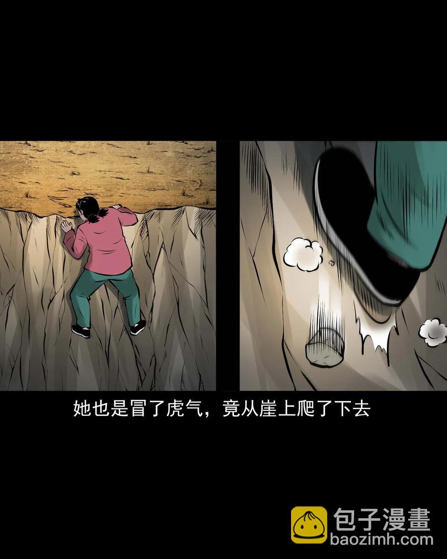 540 老烟鬼107(1/2)-第542话