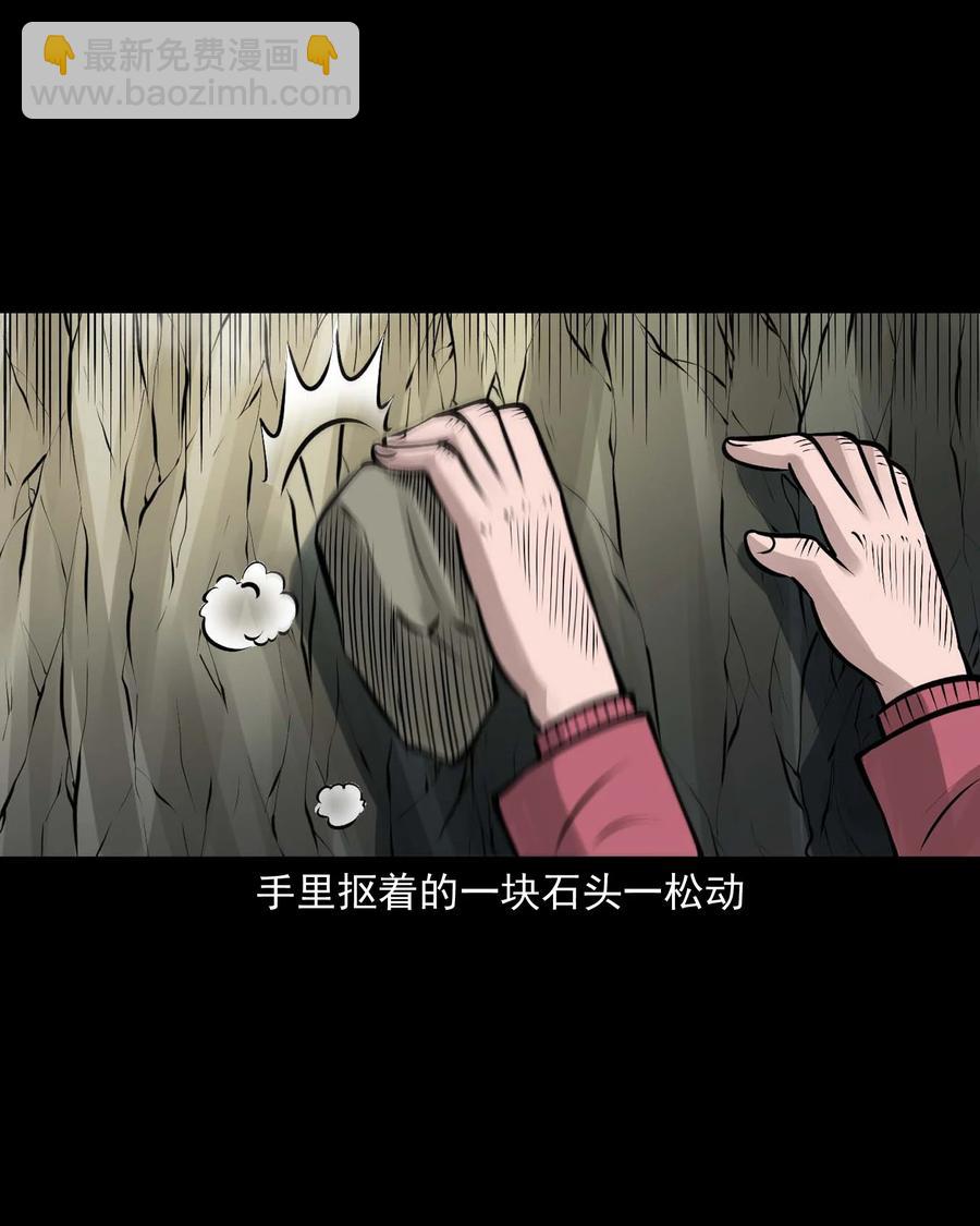 540 老烟鬼107(1/2)-第542话