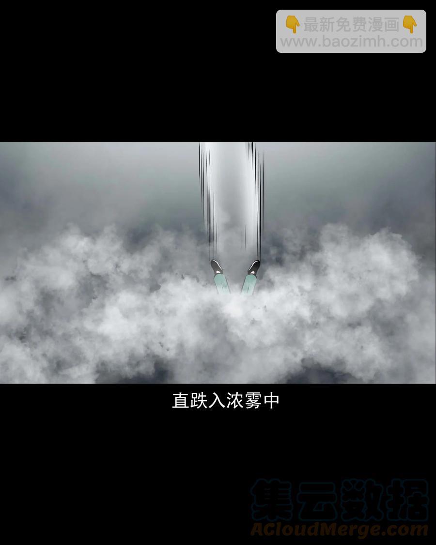 540 老烟鬼107(1/2)-第542话
