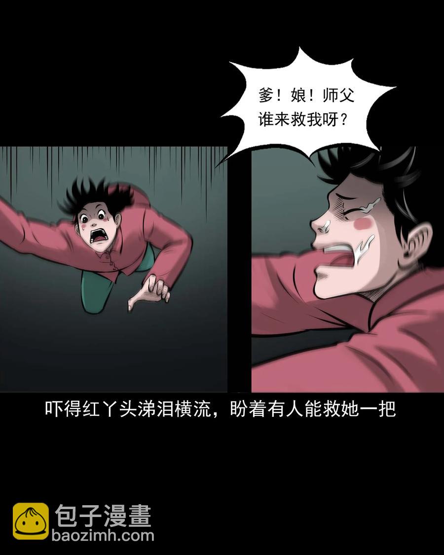 540 老烟鬼107(1/2)-第542话