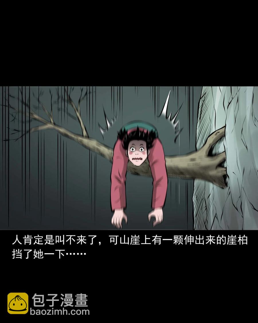 540 老烟鬼107(1/2)-第542话