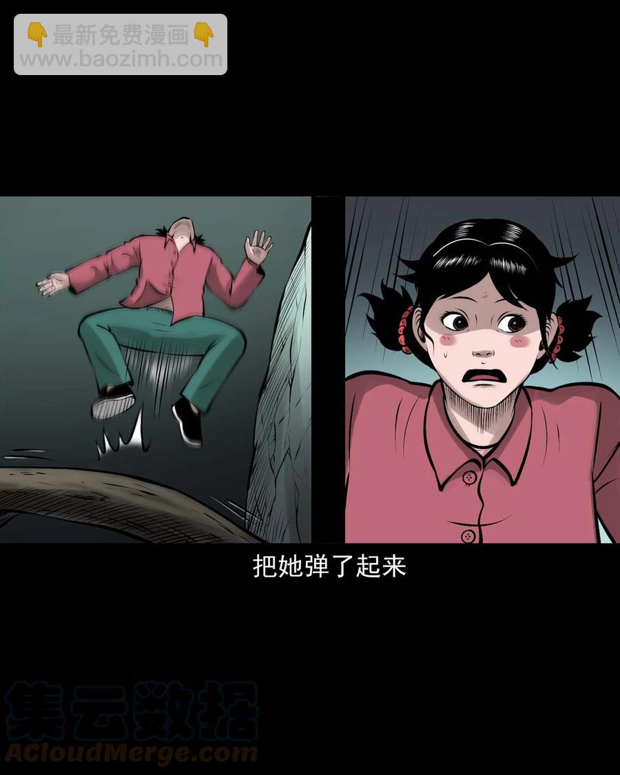 540 老烟鬼107(1/2)-第542话
