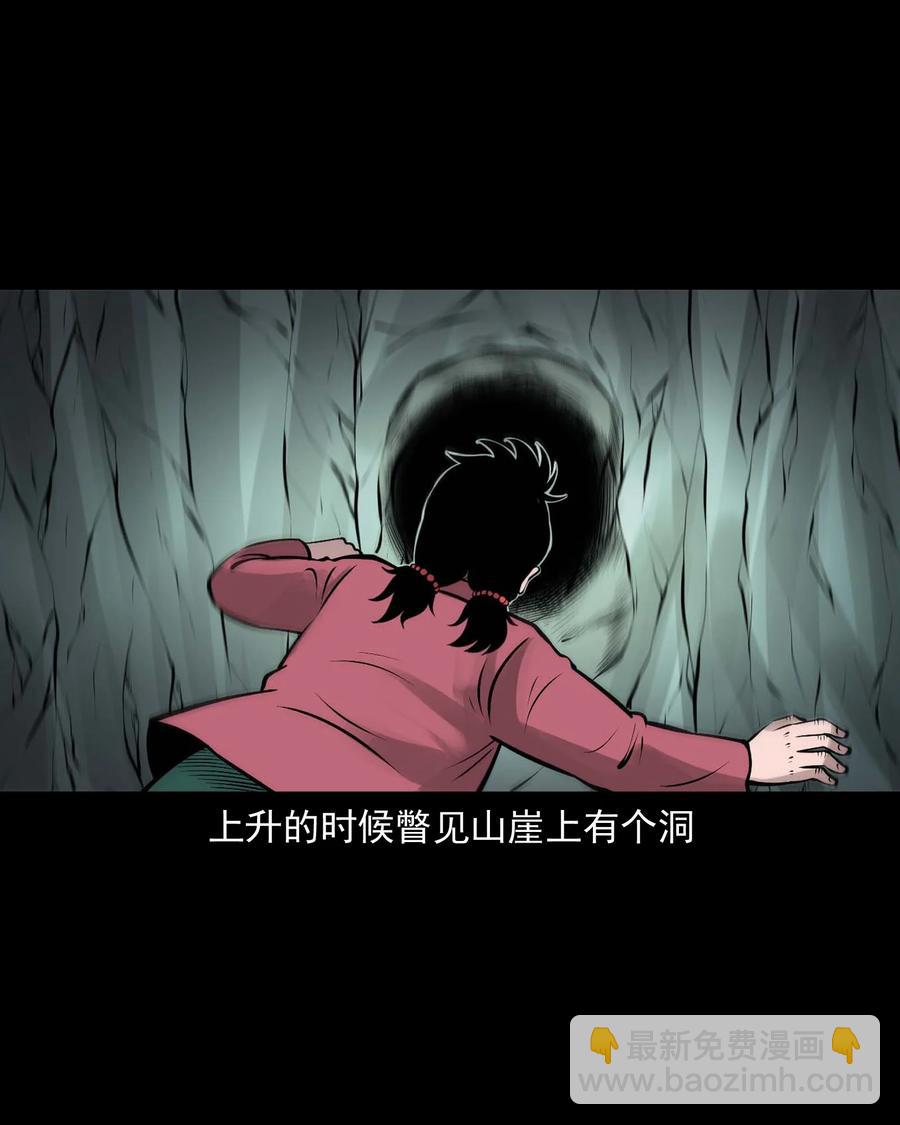 540 老烟鬼107(1/2)-第542话