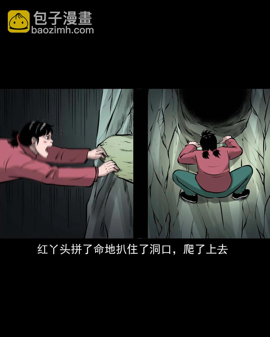 540 老烟鬼107(1/2)-第542话