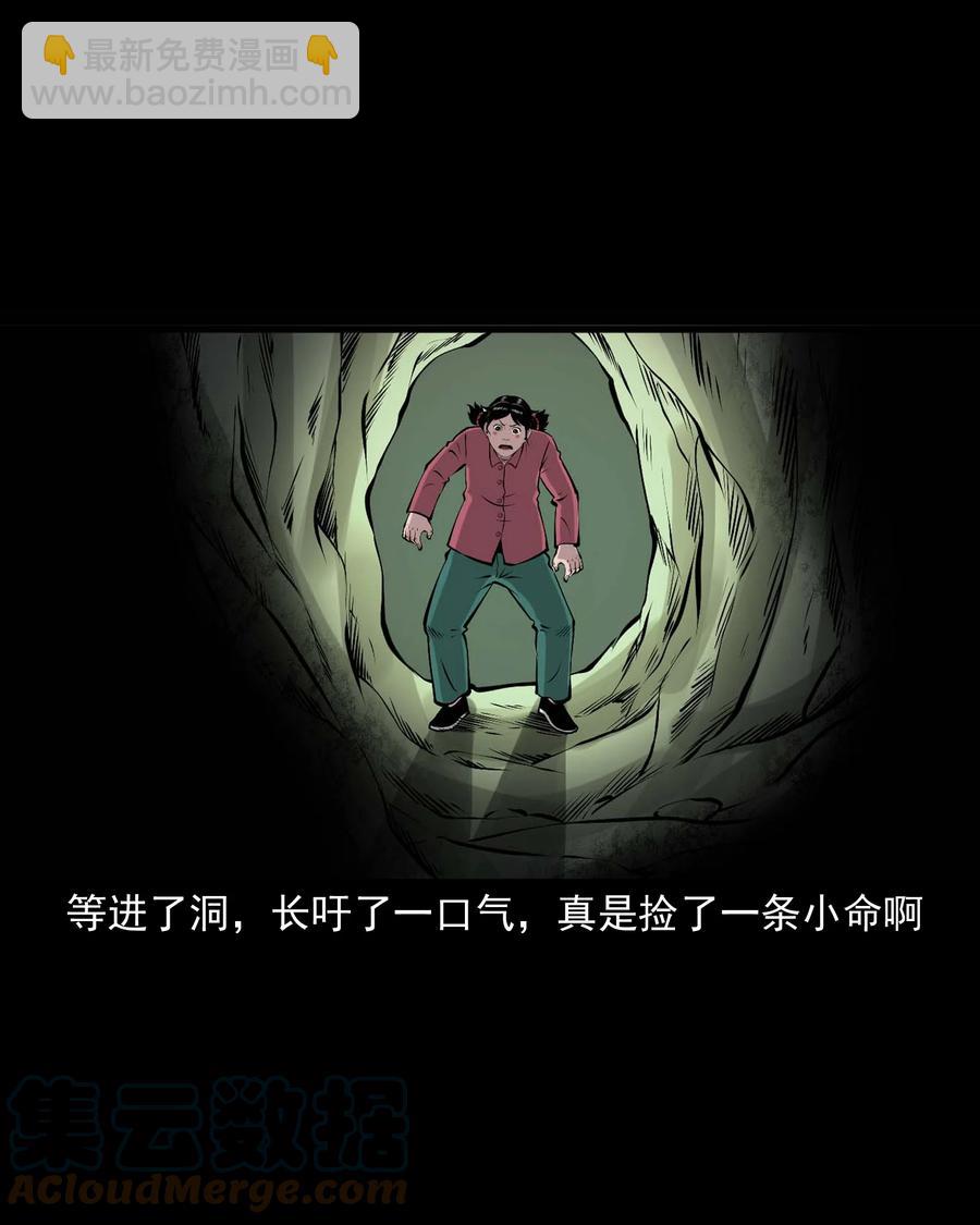 540 老烟鬼107(1/2)-第542话