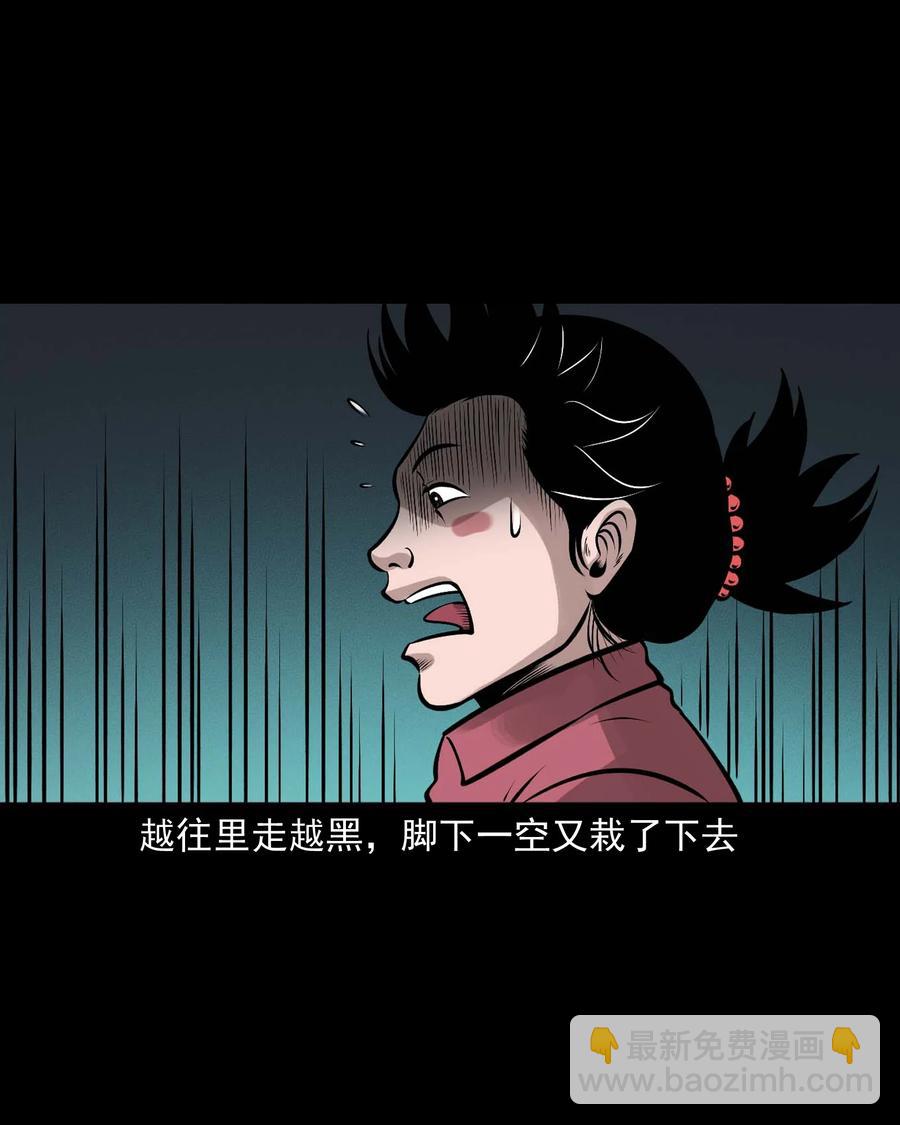 540 老烟鬼107(1/2)-第542话