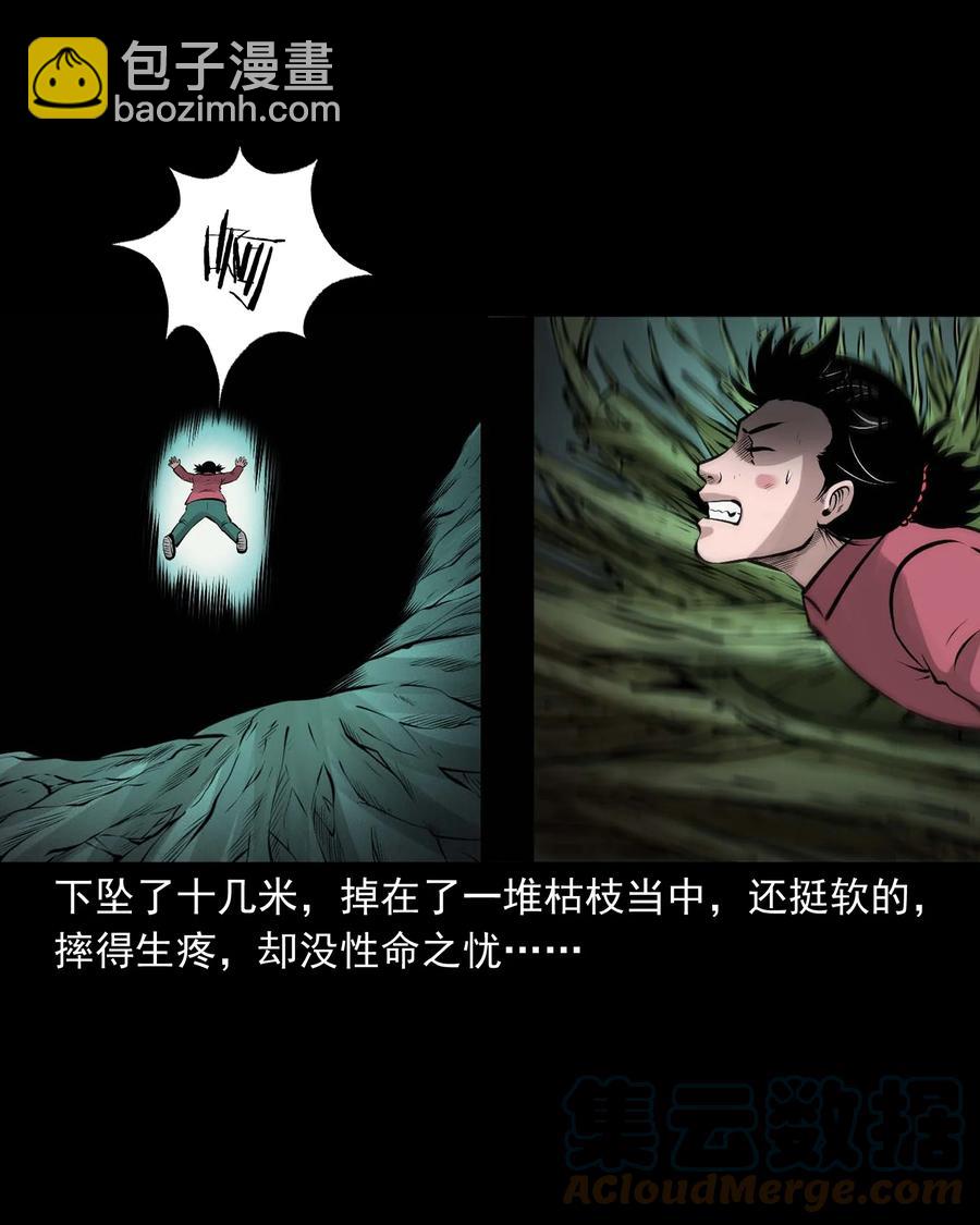 540 老烟鬼107(1/2)-第542话