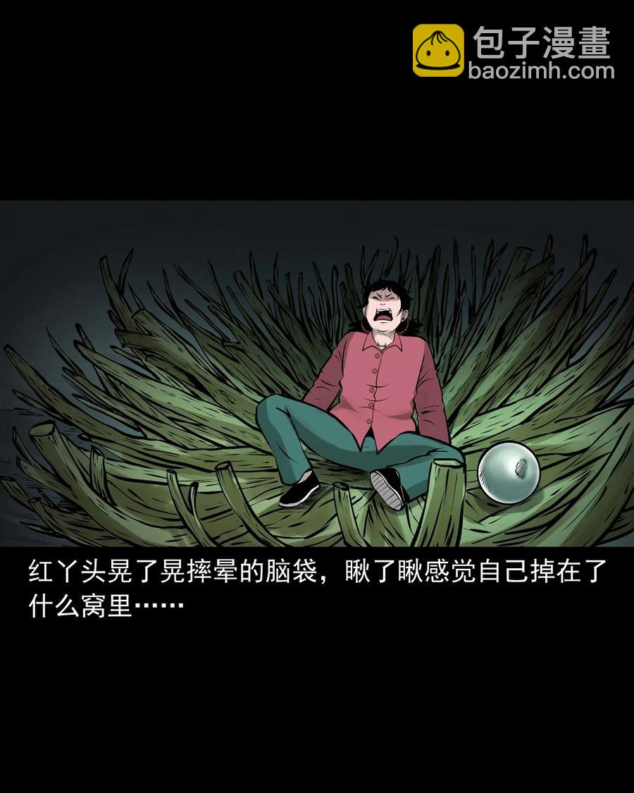540 老烟鬼107(1/2)-第542话