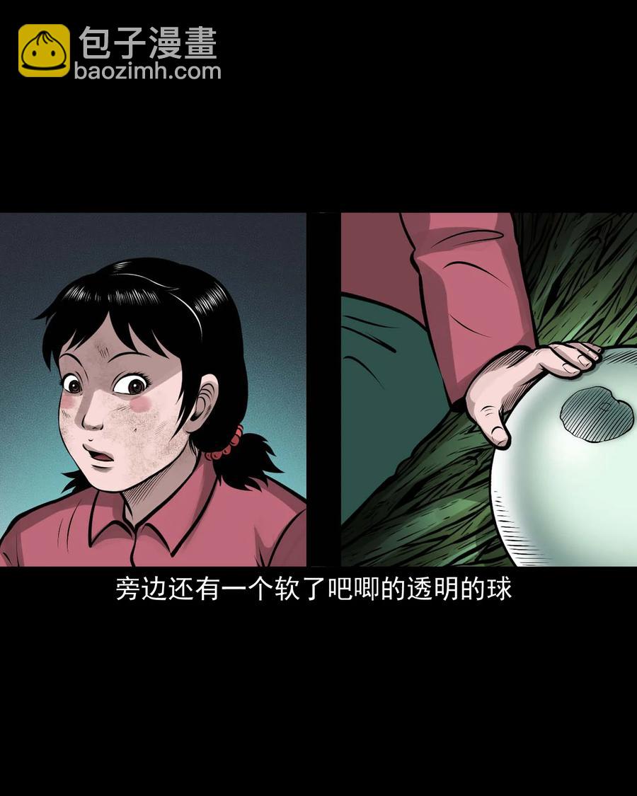 540 老烟鬼107(1/2)-第542话