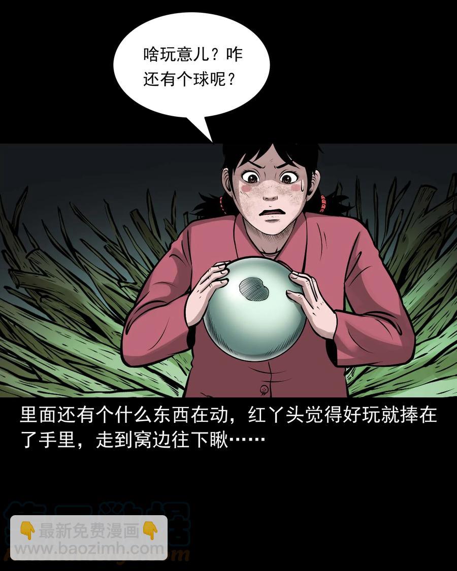 540 老烟鬼107(1/2)-第542话