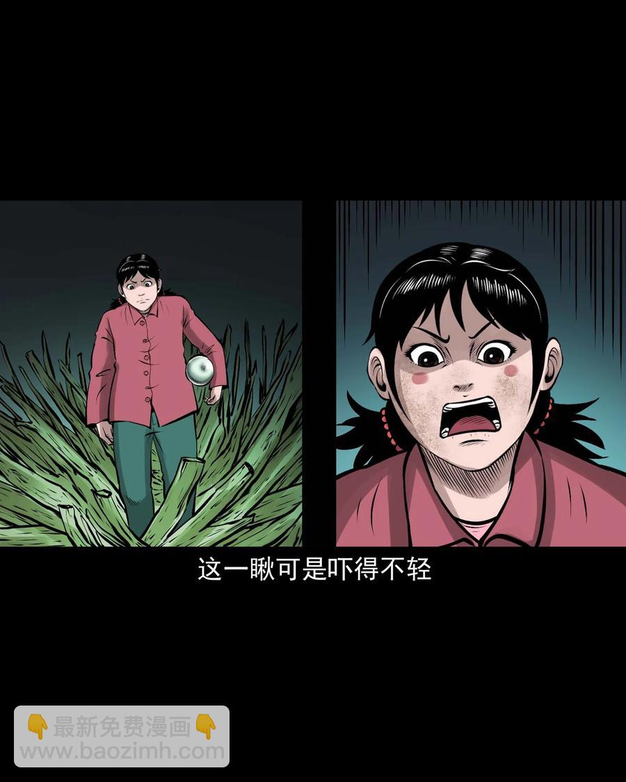 540 老烟鬼107(1/2)-第542话