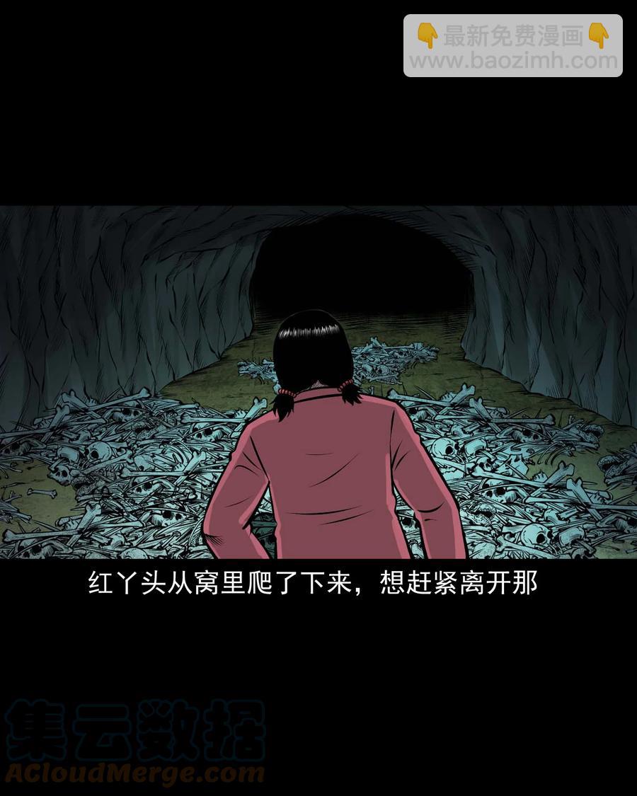 540 老烟鬼107(1/2)-第542话