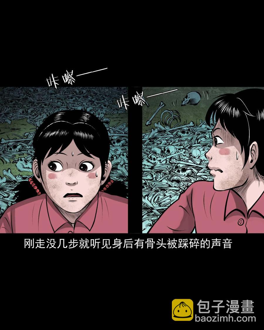 540 老烟鬼107(1/2)-第542话