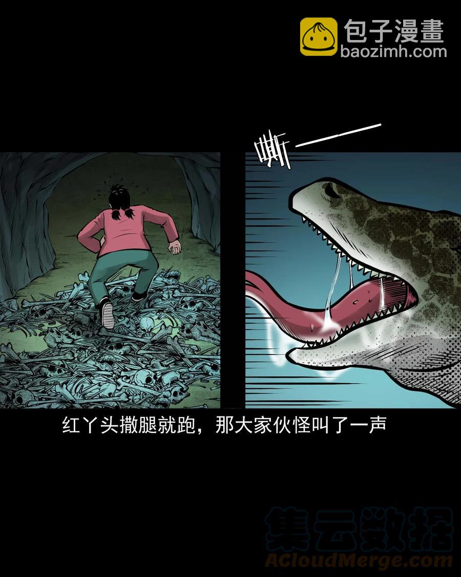 540 老烟鬼107(1/2)-第542话