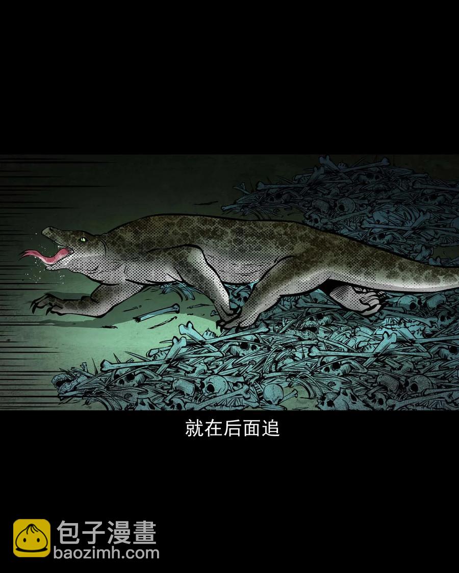 540 老烟鬼107(1/2)-第542话