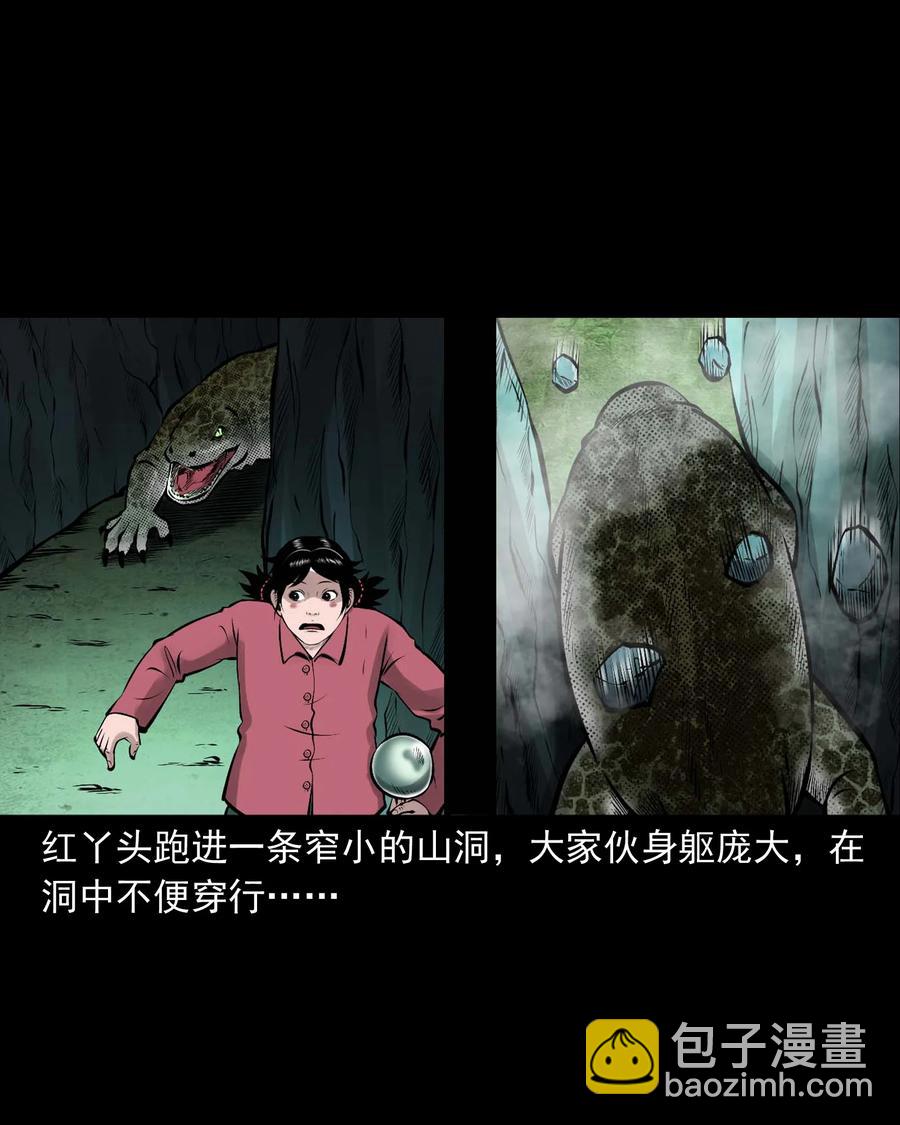 540 老烟鬼107(1/2)-第542话