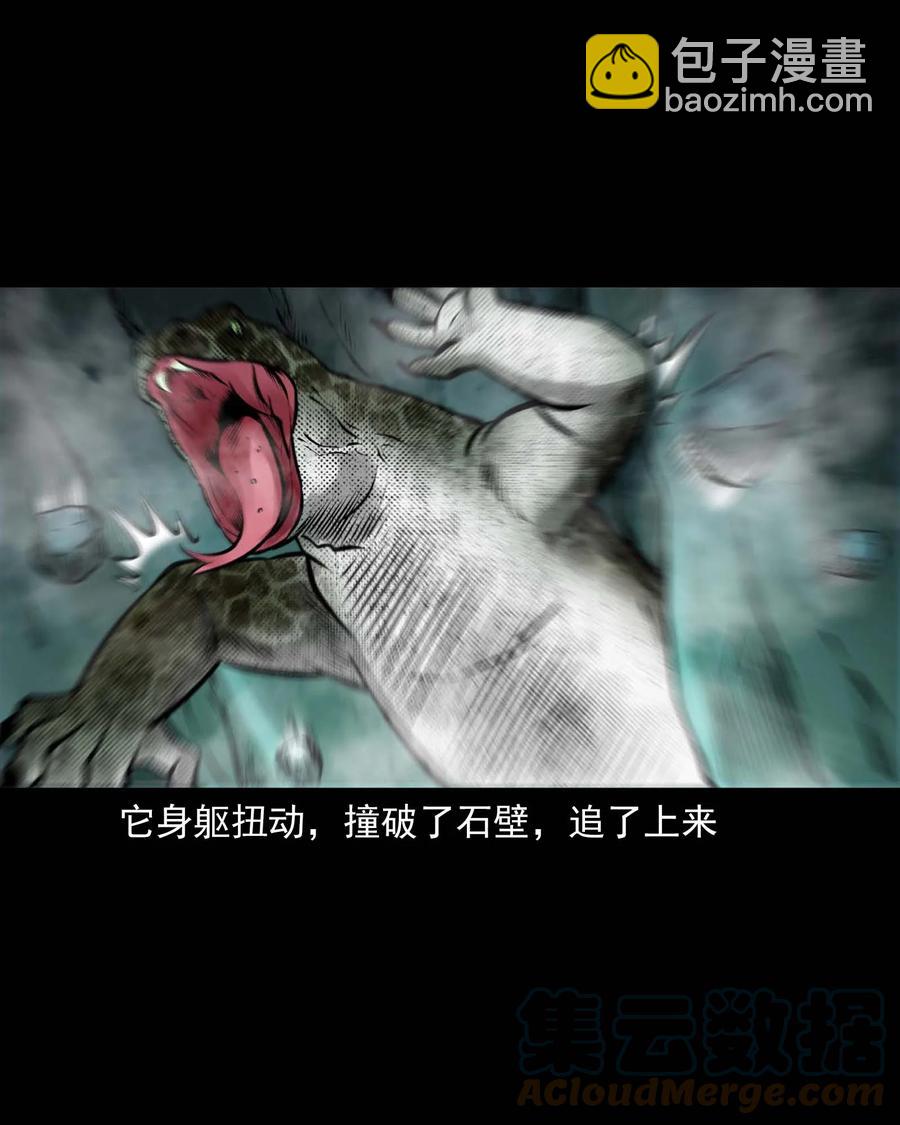 540 老烟鬼107(1/2)-第542话