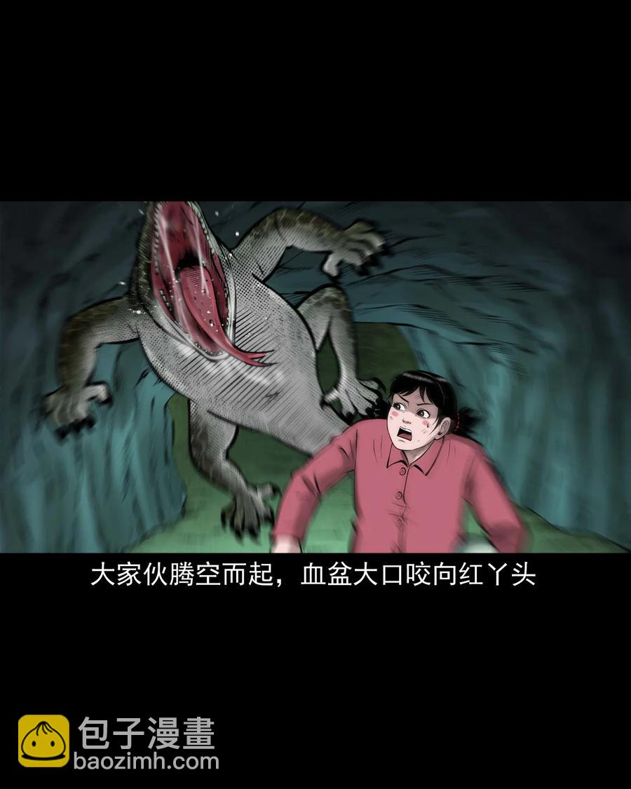 540 老烟鬼107(1/2)-第542话