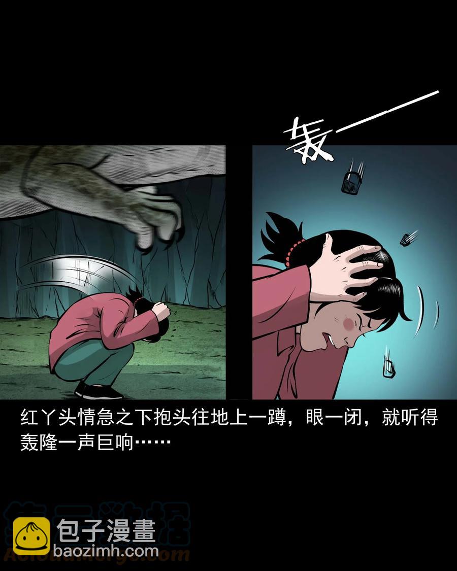 540 老烟鬼107(1/2)-第542话