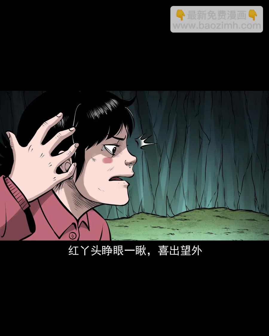 540 老烟鬼107(1/2)-第542话
