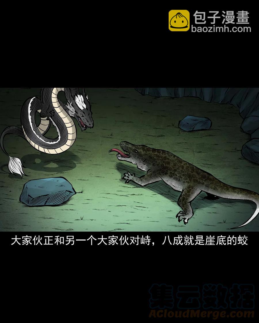 540 老烟鬼107(1/2)-第542话