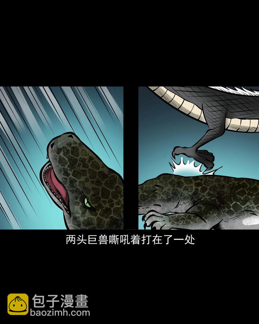 540 老烟鬼107(1/2)-第542话