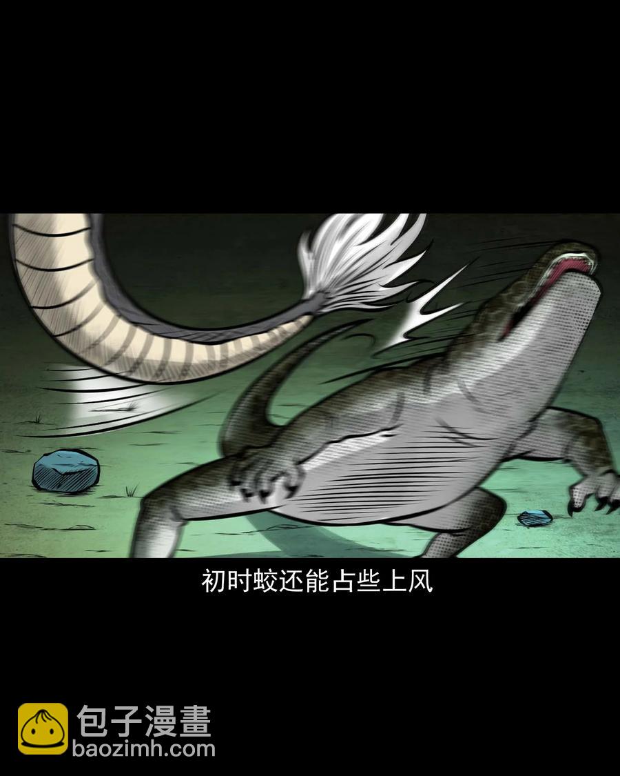540 老烟鬼107(1/2)-第542话
