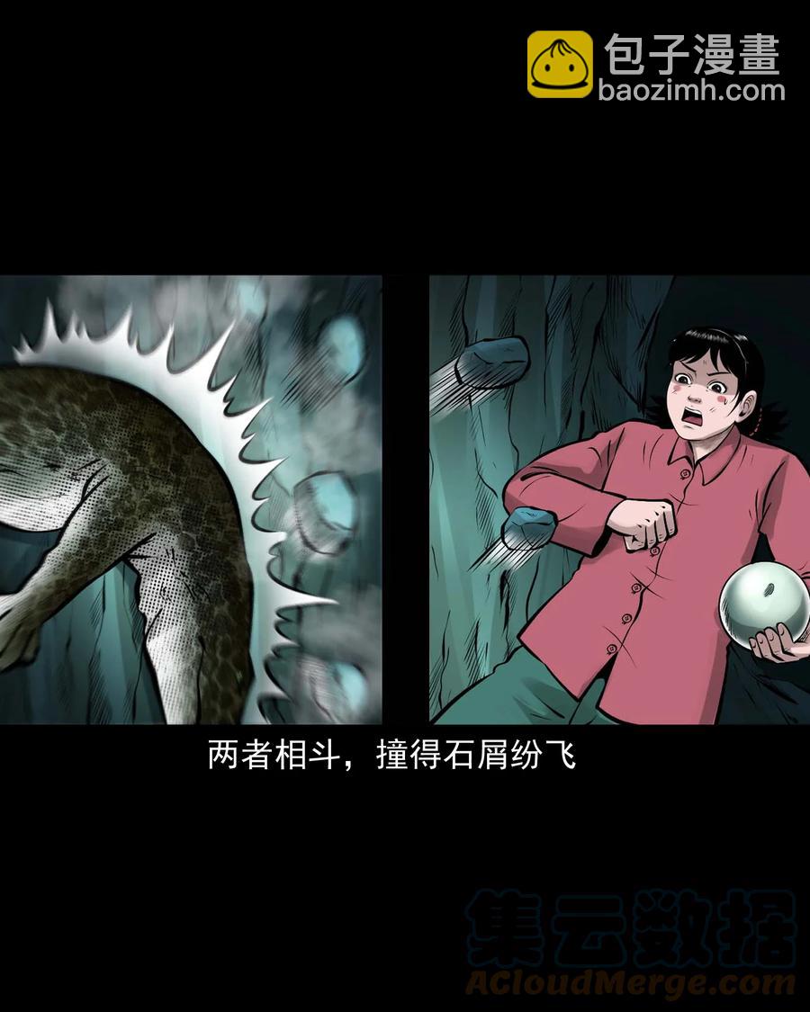 540 老烟鬼107(1/2)-第542话