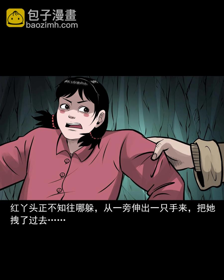 540 老烟鬼107(1/2)-第542话