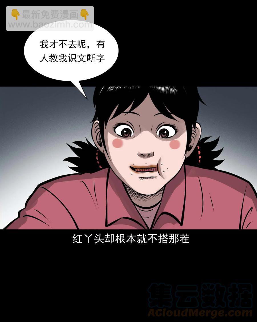 542 老烟鬼108(1/2)-第544话