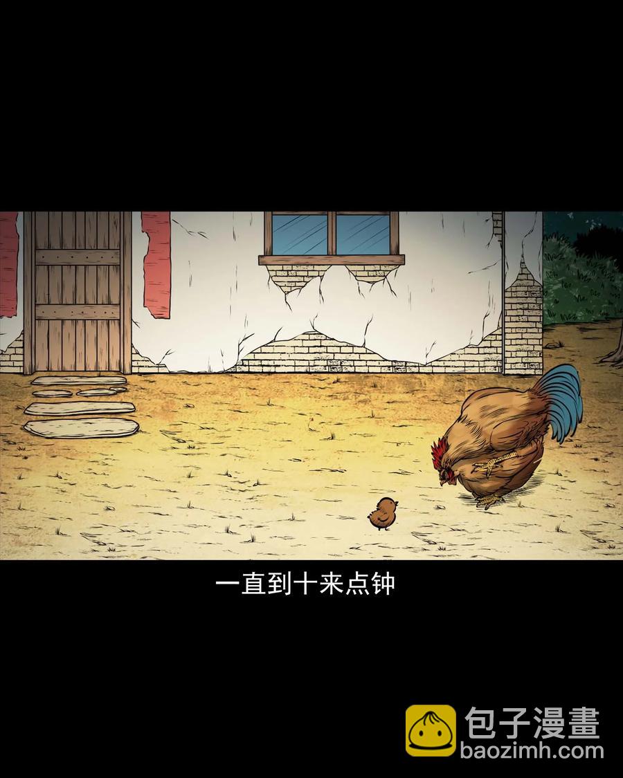 542 老烟鬼108(1/2)-第544话