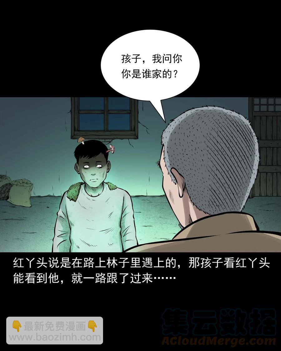 542 老烟鬼108(1/2)-第544话