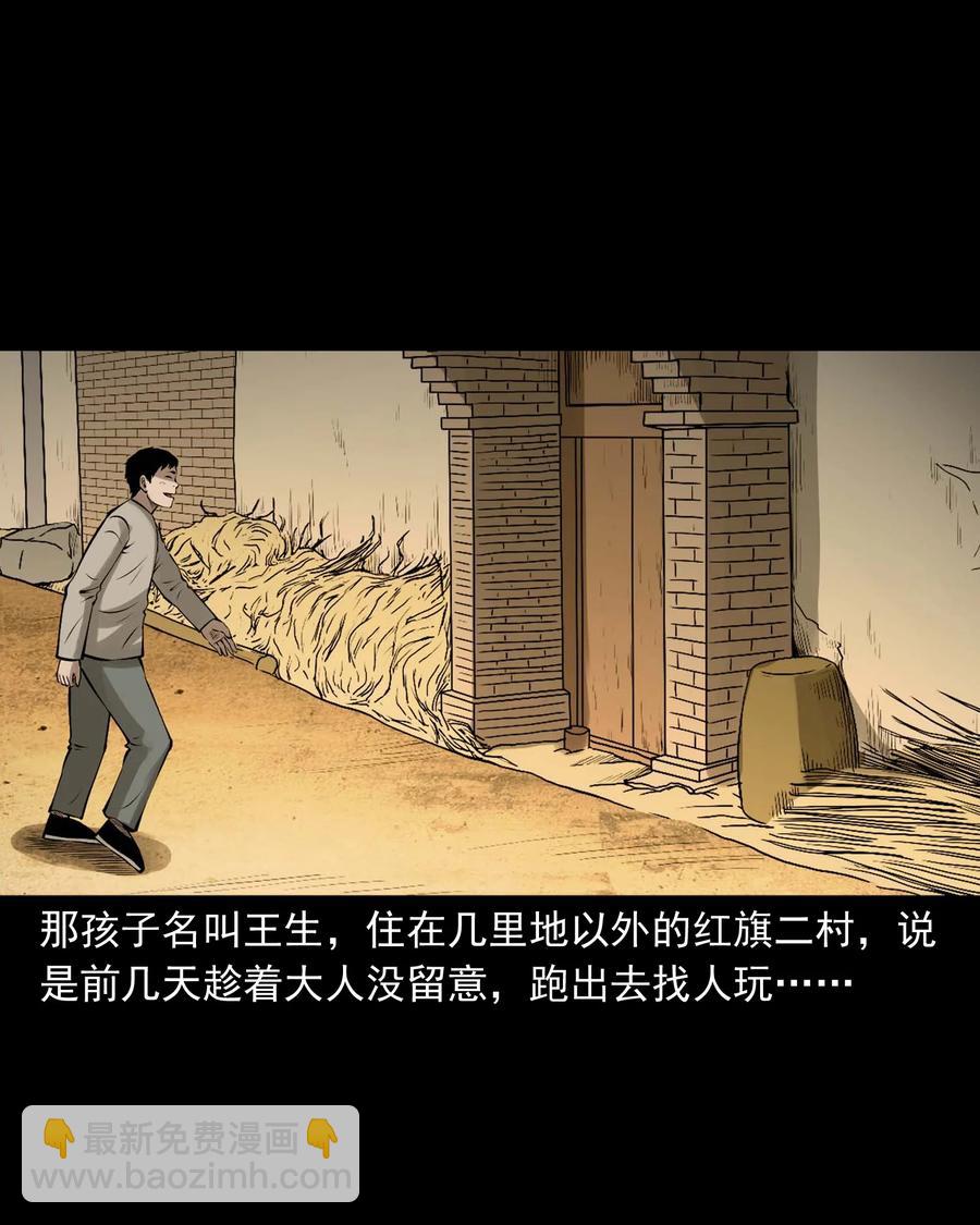 542 老烟鬼108(1/2)-第544话