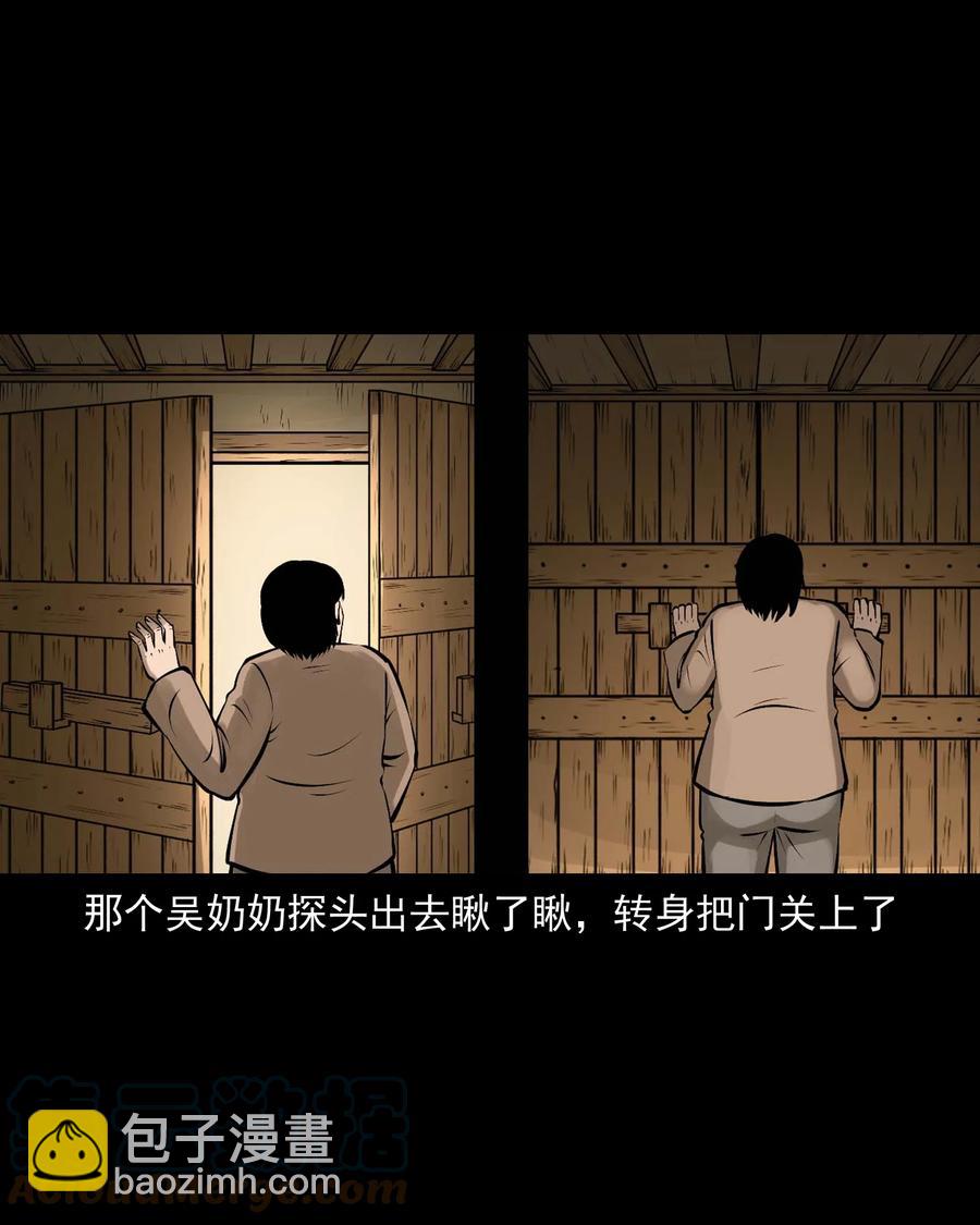 542 老烟鬼108(1/2)-第544话