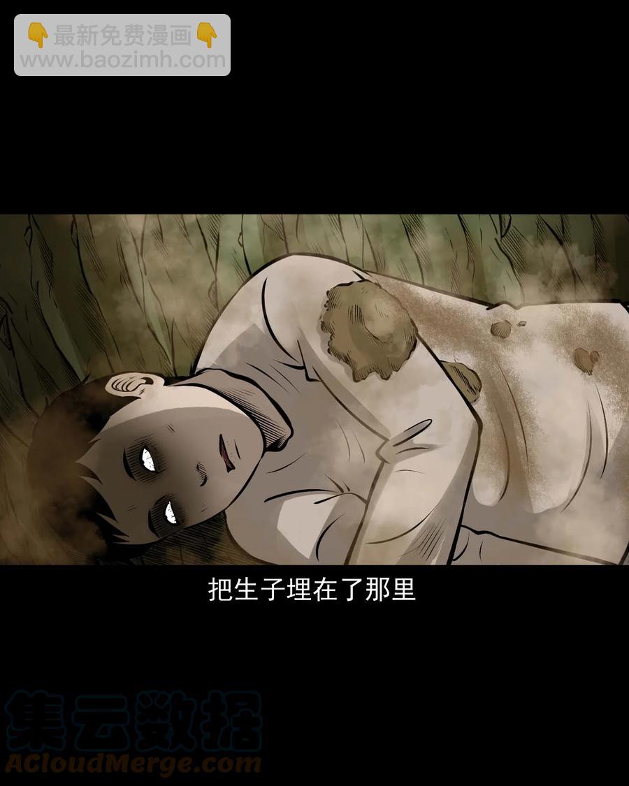 542 老烟鬼108(1/2)-第544话