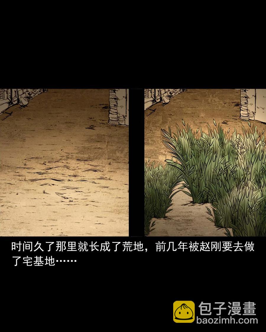 544 老烟鬼109(1/2)-第546话