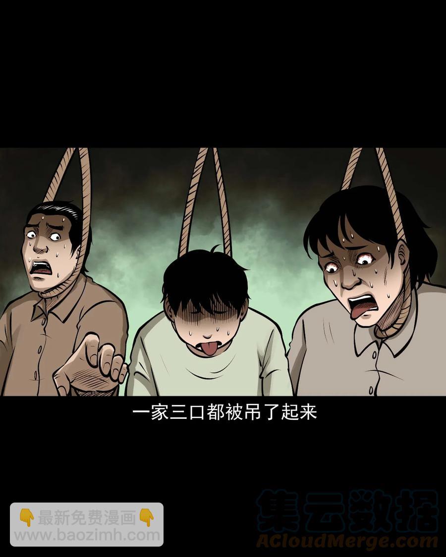 544 老烟鬼109(1/2)-第546话