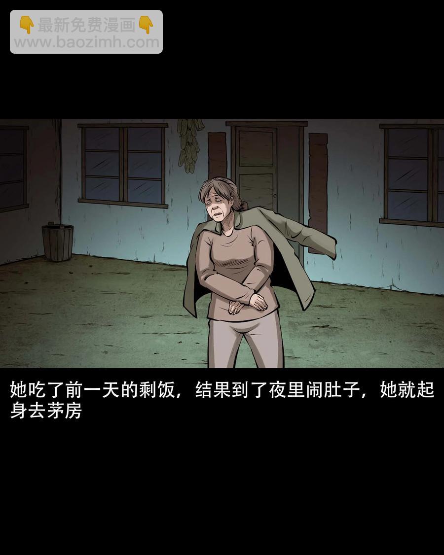 546 老烟鬼110(1/2)-第548话
