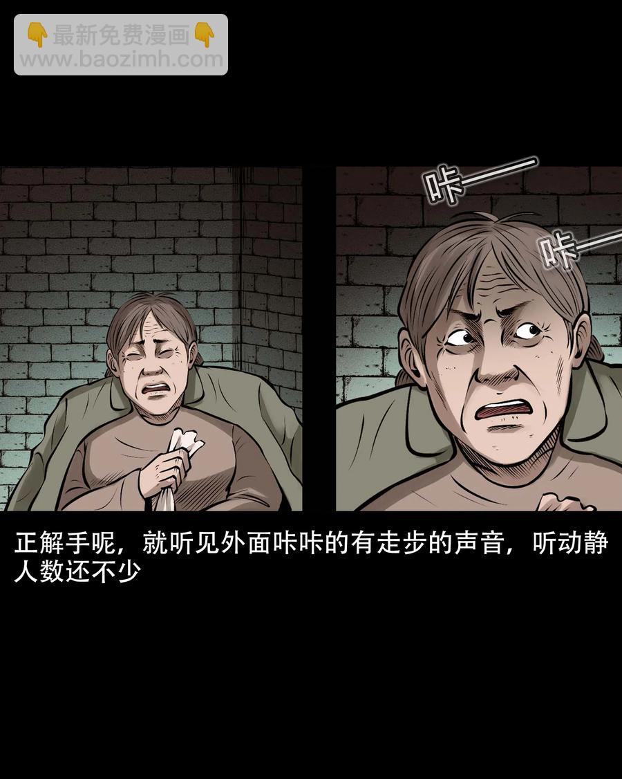 546 老烟鬼110(1/2)-第548话