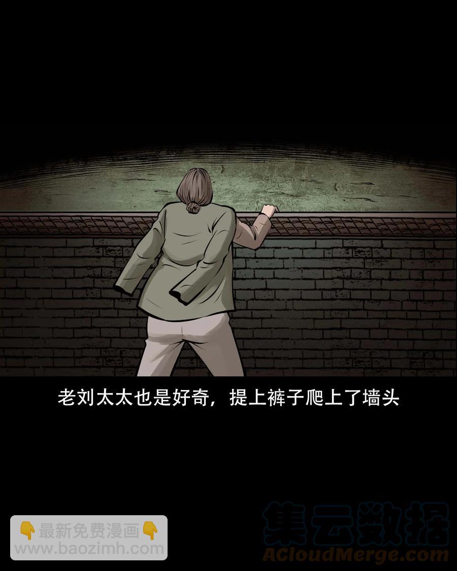 546 老烟鬼110(1/2)-第548话