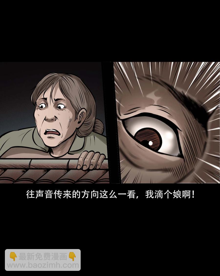 546 老烟鬼110(1/2)-第548话