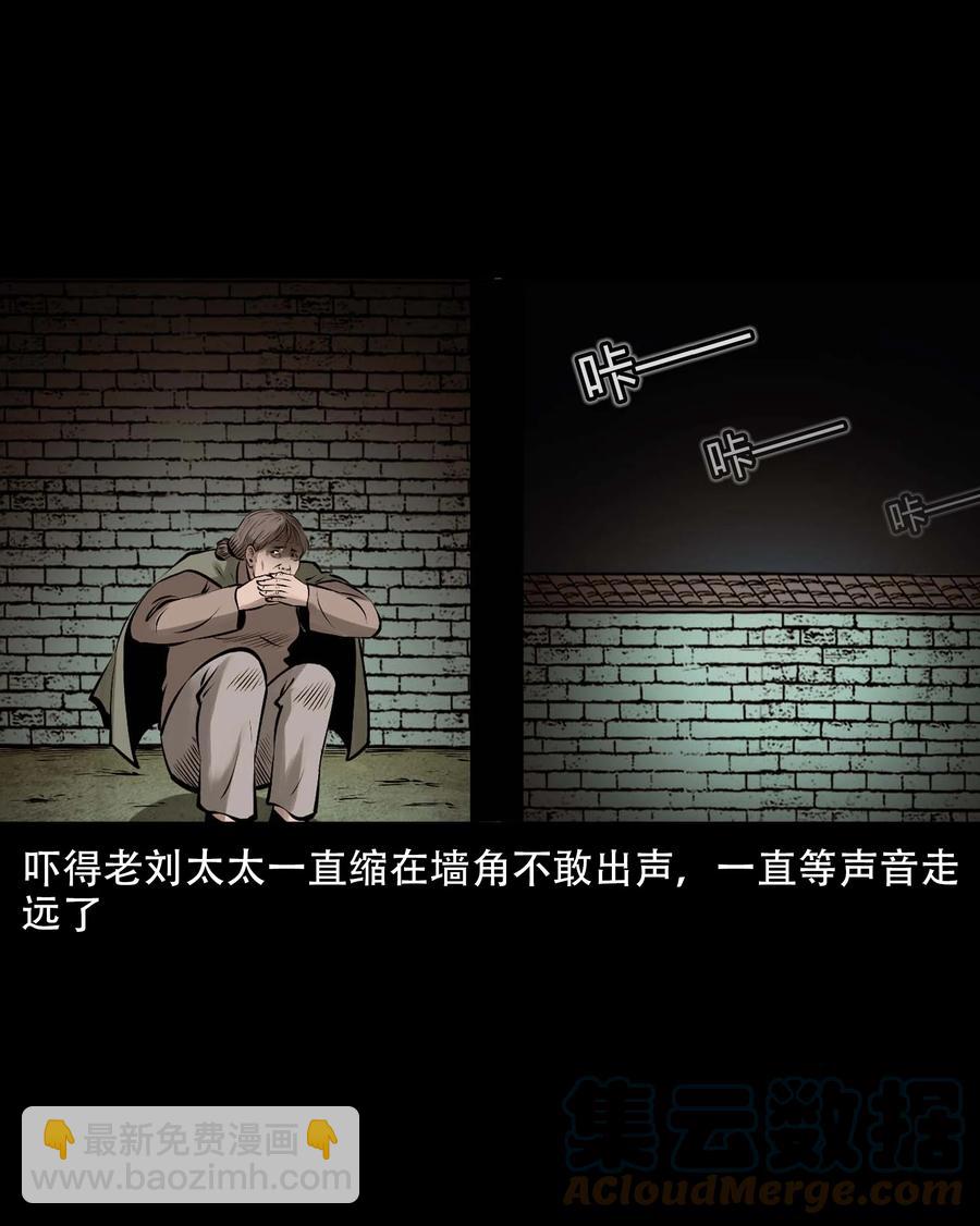 546 老烟鬼110(1/2)-第548话