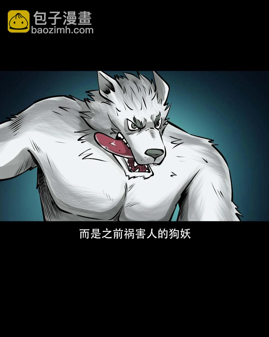 546 老烟鬼110(1/2)-第548话