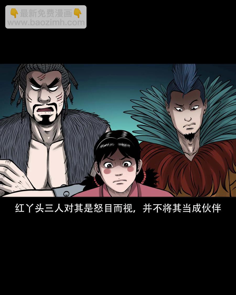 546 老烟鬼110(1/2)-第548话