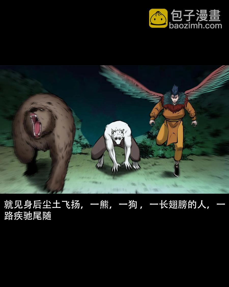 546 老烟鬼110(1/2)-第548话
