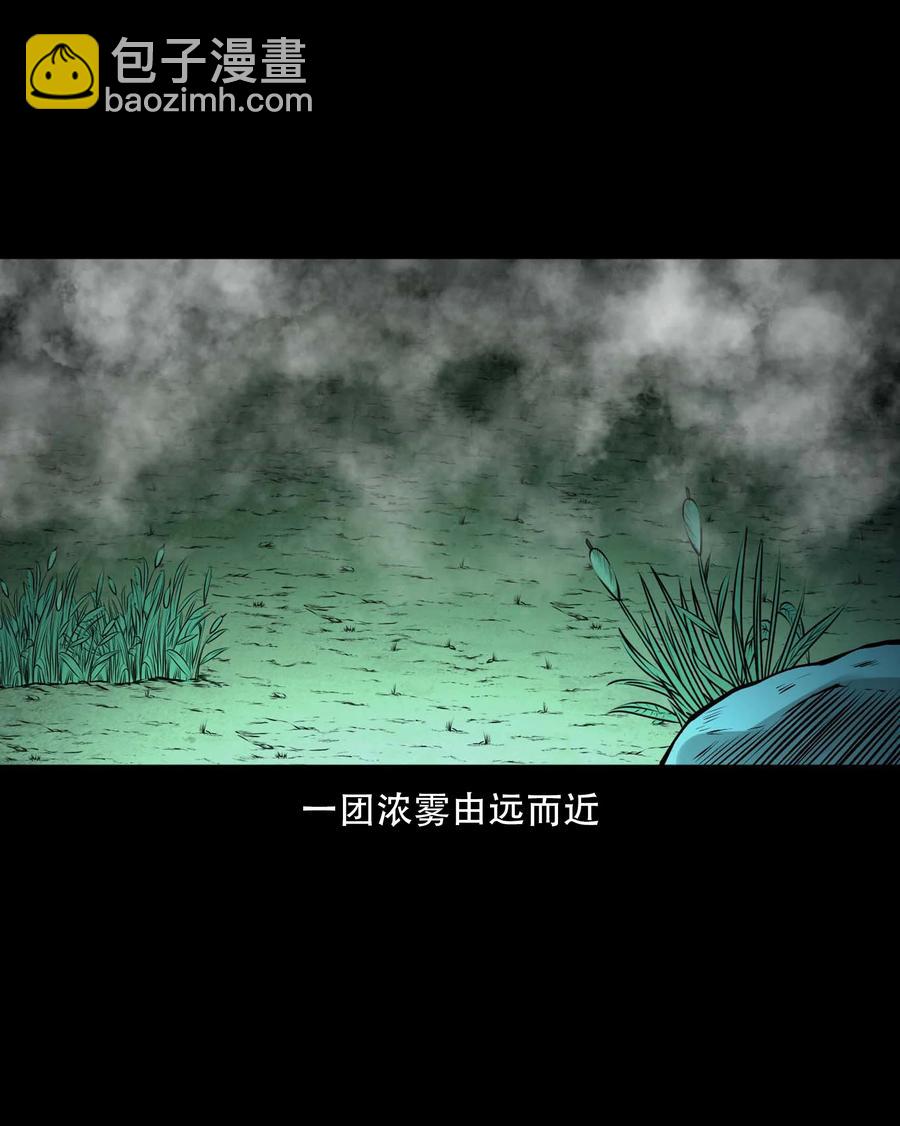 546 老烟鬼110(1/2)-第548话