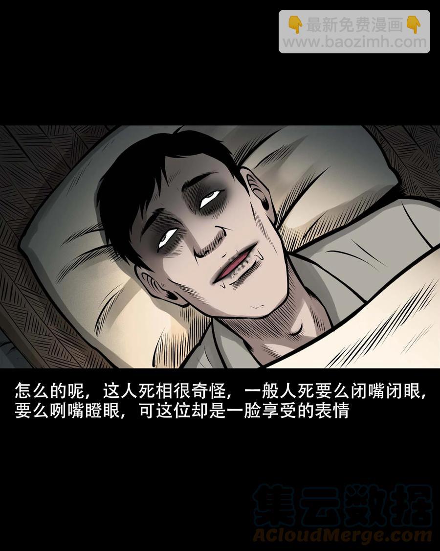 548 老烟鬼111话(1/2)-第550话