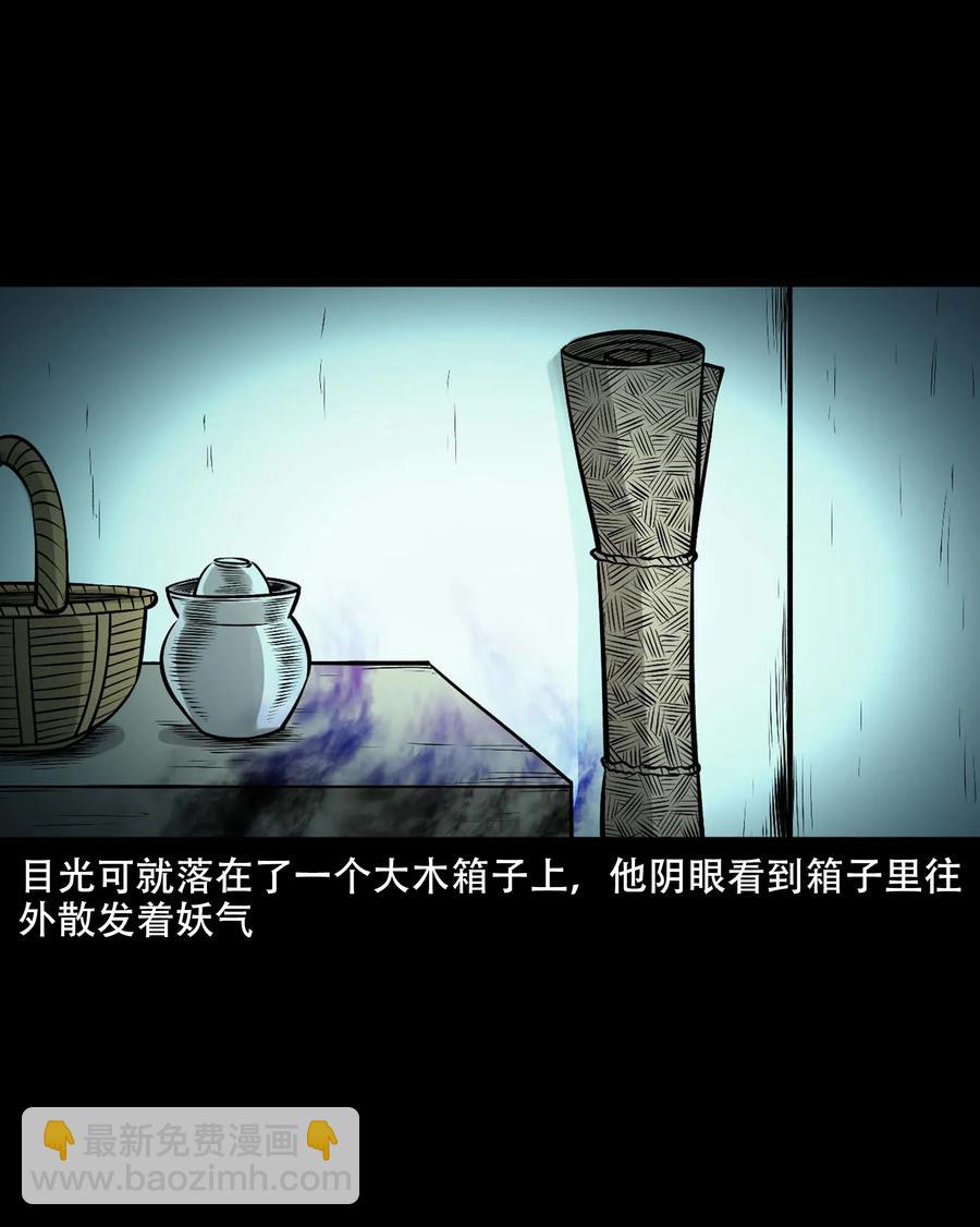 548 老烟鬼111话(1/2)-第550话