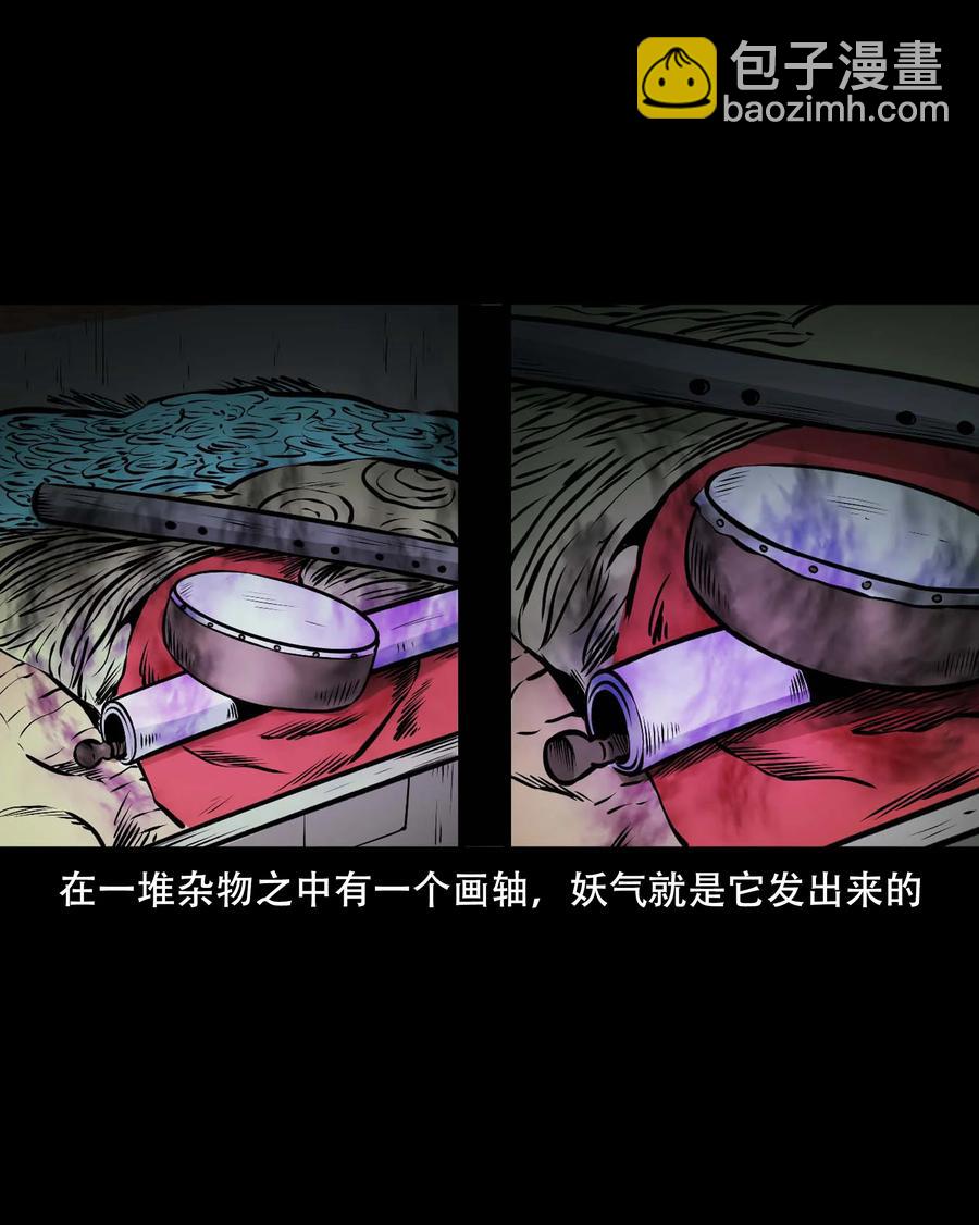 548 老烟鬼111话(1/2)-第550话